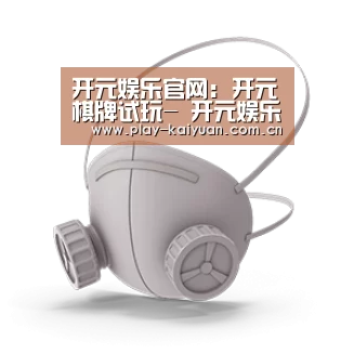 N95 口罩