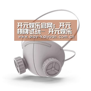 N95 口罩