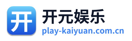 开元娱乐 Logo