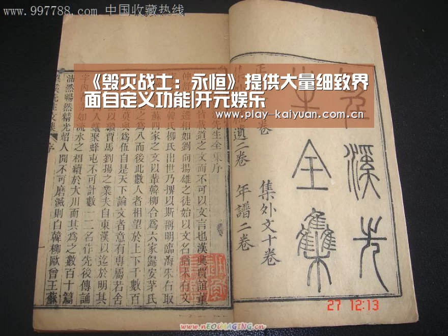 开云游戏