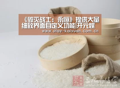 开云游戏